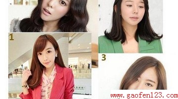 适合白领丽人的发型 www.gaofen123.com