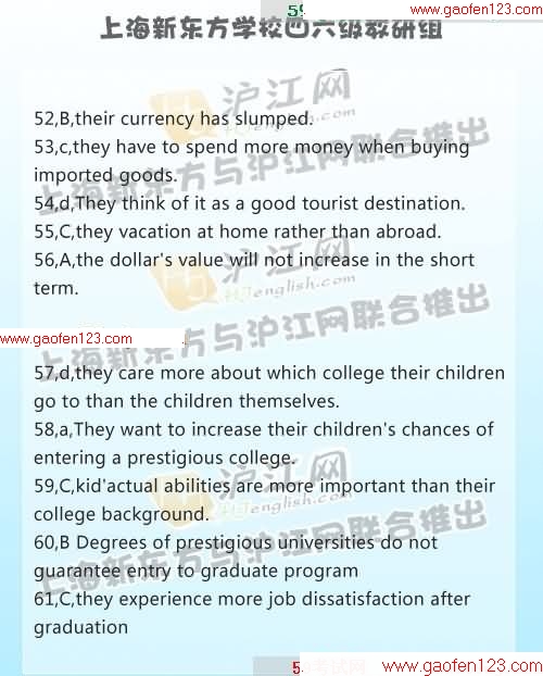 沪江新东方版:2009年6月英语六级考试深度阅读答案(a卷)