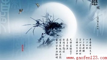 Ե°ѡ www.gaofen123.com