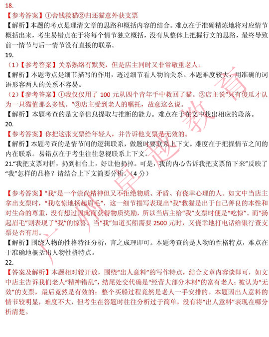 2013пĴ